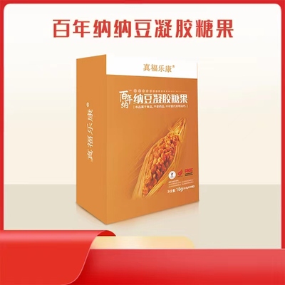 东方药林百年纳纳豆凝胶糖果