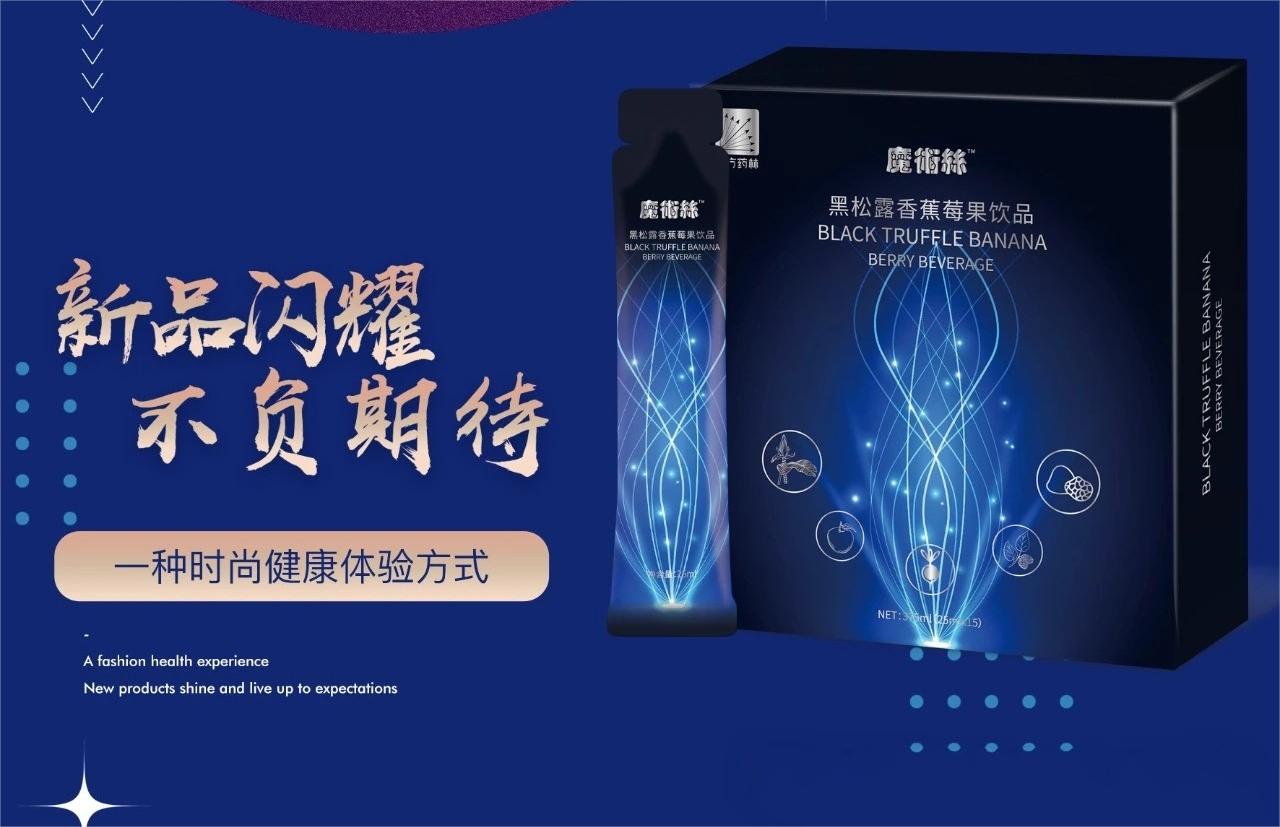 东方药林魔术丝—新闻中心 - 东方药林魔术丝