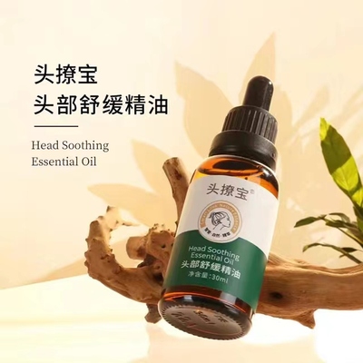 东方药林头撩宝
