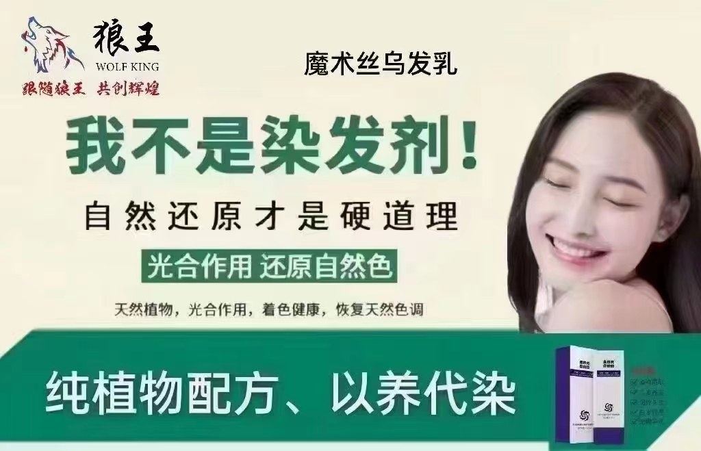 东方药林魔术丝—新闻中心 - 东方药林魔术丝