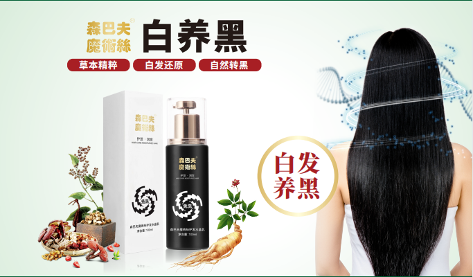 东方药林魔术丝—新闻中心 - 东方药林魔术丝